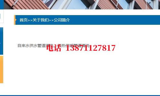 南充深水井管道石油管道清洗油垢